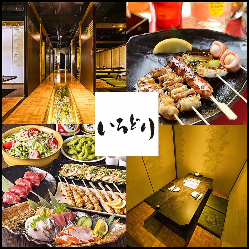 ■各種個室は2名様～最大100名様まで豊富にご用意！飲み放題付宴会コースは3000円～！