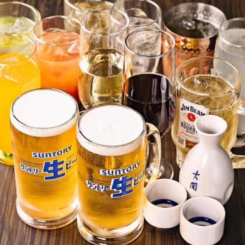 約150種類!単品飲み放題