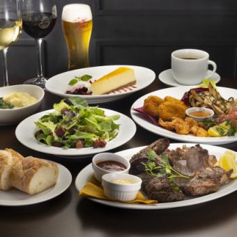 【包间或整层】2种牛排拼盘(共5道菜)+ 120分钟畅饮,仅需8500日元