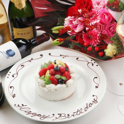 [DINNER] Anniversary Course (5 dishes) 15,000 yen