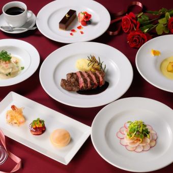 [Valentine's Day Course] Includes a champagne toast and a special dessert, total of 6 dishes (February 7th to 15th) 16,000 yen