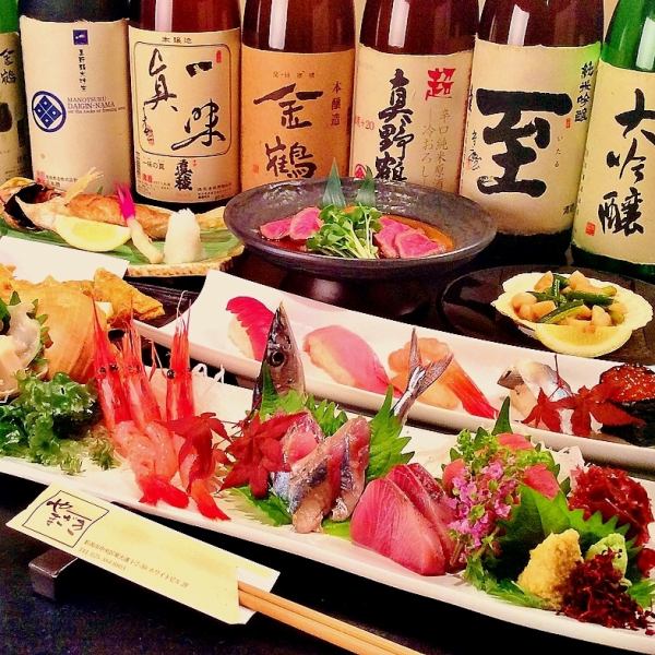 [Banquet course with 2 hours of all-you-can-drink] Very popular! 2 hours of all-you-can-drink + 7 dishes for 5,500 yen Recommended for business entertainment and company banquets