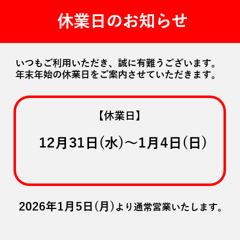 「사도를 고집한 은신처적 스시 다이닝」최고의 신선도와 저렴함으로 제공.