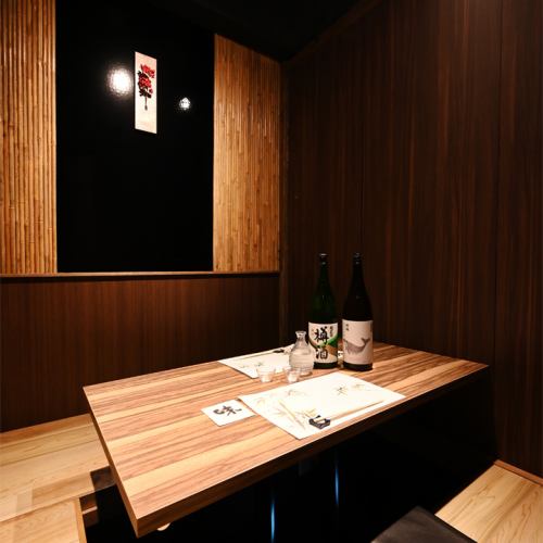 全席完全個室の和モダン店内でごゆっくりどうぞ。
