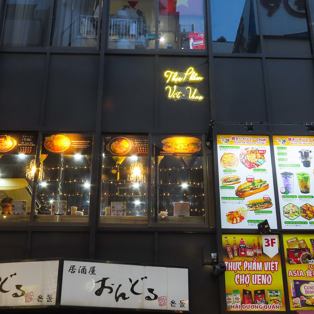 美味しい焼きバインミーをお召し上がりください★