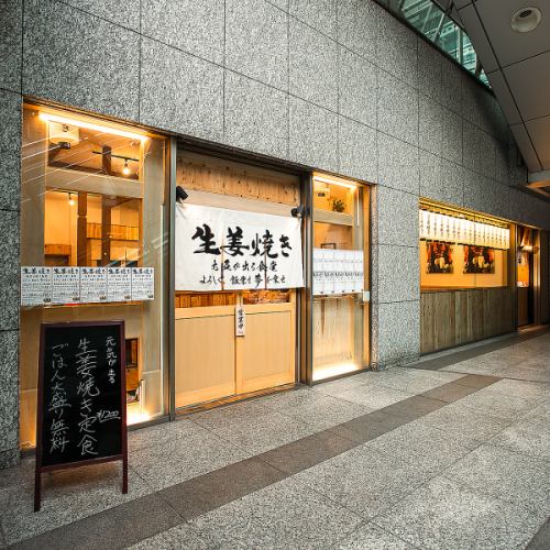 ◎品川駅近！徒歩５分！