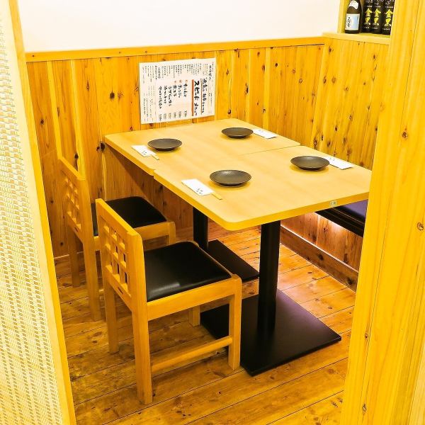 【半個室のご用意有☆】接待等に使える半個室はディナータイムにご予約のお客様優先でご案内をさせていただいております♪ ご希望ございましたら店舗までお気軽にご相談くださいませ。