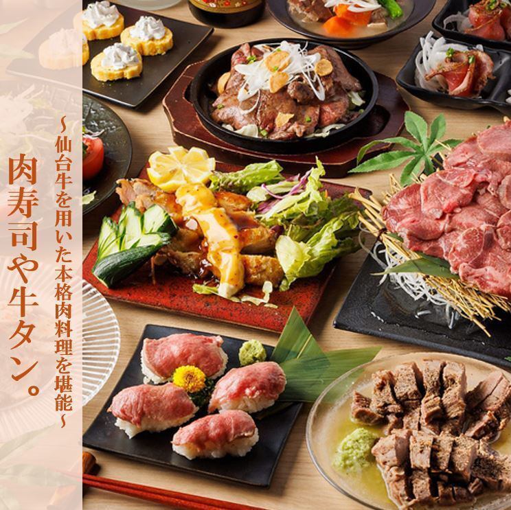 全室個室居酒屋でゆっくりとお酒を楽しみませんか？