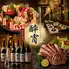 【Newオープン】隠れ家個室居酒屋 酔宵（すいしょう）千葉店　