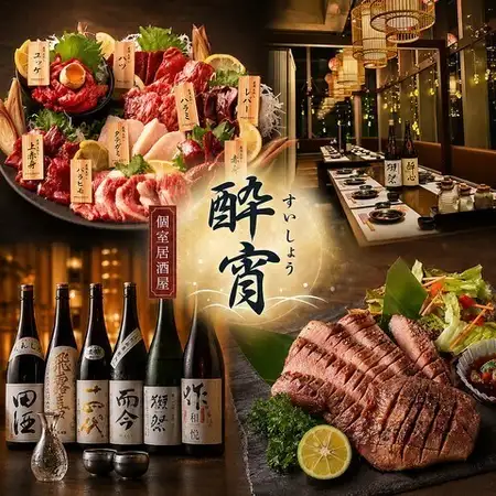 多彩な肉料理を個室でたっぷり満喫！