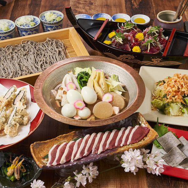 Enjoy a luxurious course at Takadaya for your spring farewell party or welcome party...♪ A satisfying course where you can enjoy a total of 7 dishes, including soba sashimi, bonito tataki, and Iwate duck spring oden to shabu-shabu.