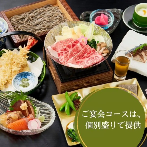 企業宴会やご法要に。各種ご宴会コースをご用意しております。