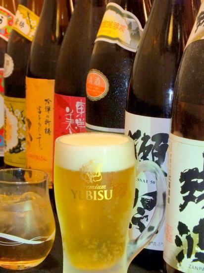All-you-can-drink draft beer for 120 minutes is 1,958 yen → 1,408 yen!