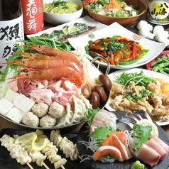 人気No1★2H飲み放題+お料理9品【籠り屋コースお鍋有り】クーポン価格5000円→税込4500円