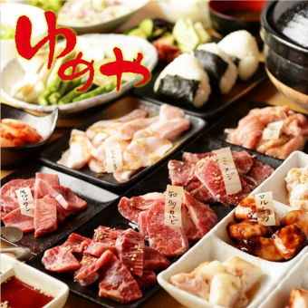 [All-you-can-eat Yakiniku] All-you-can-eat course with 37 dishes! 3,780 yen