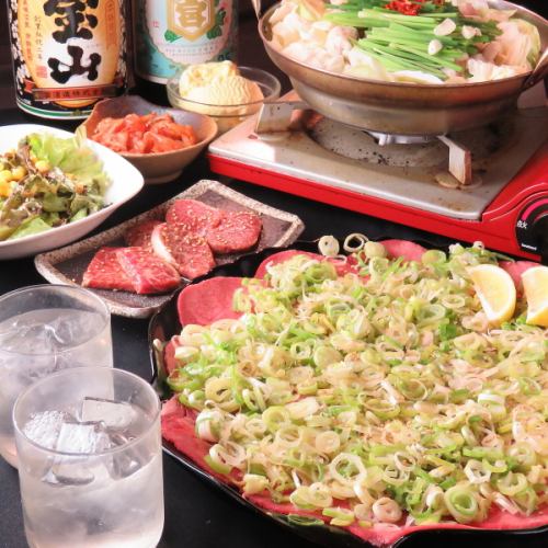 【宴会/新年会】特制葱盐舌和信州牛内脏火锅套餐！4,680日元