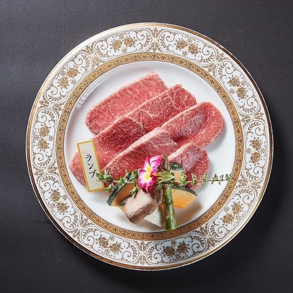 【料理長オススメ】ランプ