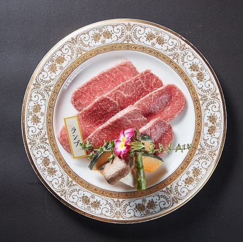 【料理長オススメ】ランプ
