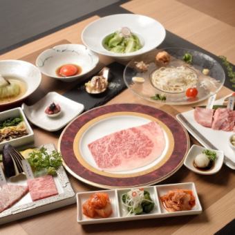 極上焼肉会席コース