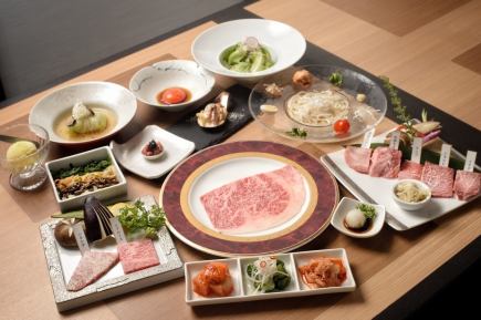 極上焼肉会席コース