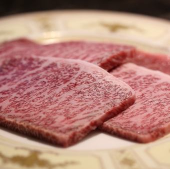 山城牛イチボ