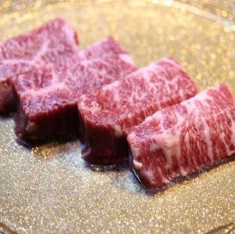 山城牛特上ハラミ