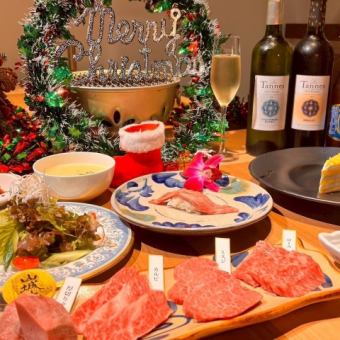 【기간 한정 12/20~12/25】크리스마스 특별 불고기 회석 코스(90분 음료 무제한 포함)