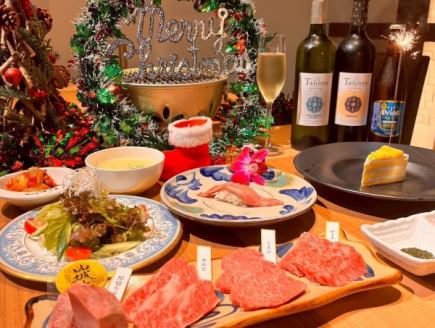 【기간 한정 12/20~12/25】크리스마스 특별 불고기 회석 코스(90분 음료 무제한 포함)