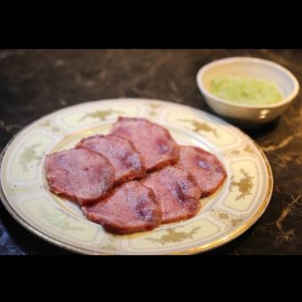 山城牛ネギタン塩