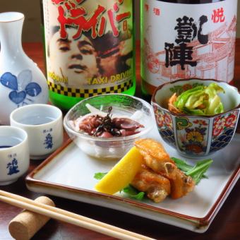 A set of three types of sake recommended by the chef and a selection of side dishes, 3,100 yen ⇒ 2,500 yen with a coupon