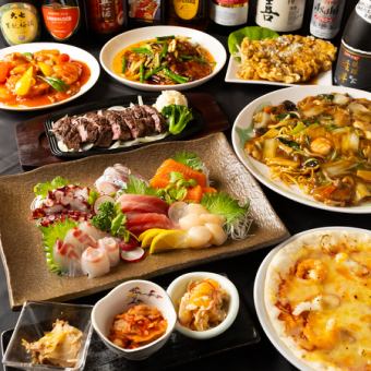 【女子必見】上海女子プラン お得なドリンク2杯付２５００円