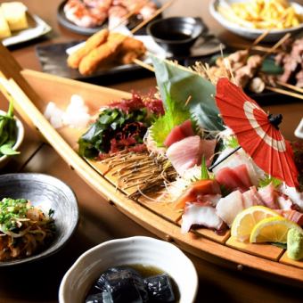 [5月/6月]当季的家常菜套餐4,000日元（含税）120分钟无限畅饮♪