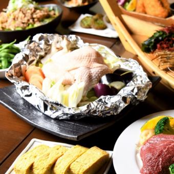【5・6월】미카와 붉은 닭과 계절 야채의 호일 구이 코스 5,000엔(부가세 포함) 120분 음방 첨부♪