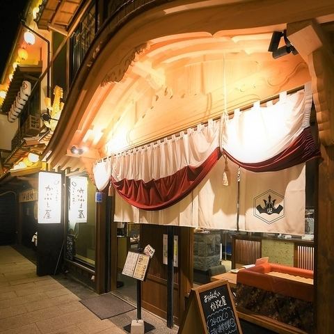 金山駅徒歩3分！金山小町に主役はおばんざいの居酒屋♪
