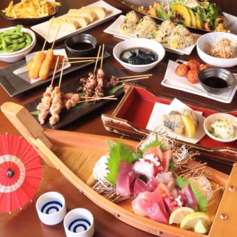 【9月、10月】當季家常菜套餐4000日圓（含稅）附120分鐘無限暢飲♪