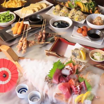 【9月、10月/限週五、週六、假日前一天】當季家常菜套餐5,000日圓（含稅）附120分鐘無限暢飲♪