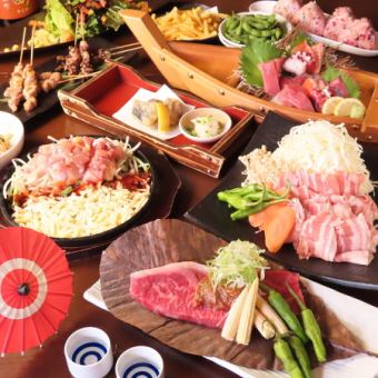 【9月、10月】主菜自選5,000日圓（含稅），120分鐘無限暢飲♪