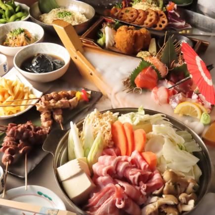 [Hot Pot / November and December / Fridays, Saturdays, and days before holidays only] Choose your hot pot course for 5,000 yen (tax included) with 120 minutes of all-you-can-drink.