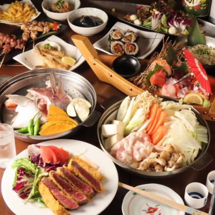 【11・12월】 선택할 수 있는 메인☆계절 코스 5,000엔(부가세 포함) 120분 음방 첨부♪