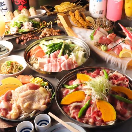 【1・2월/금・토・축전 한정】선택할 수 있는 메인☆계절 코스 6,000엔(부가세 포함) 120분 음방 첨부♪