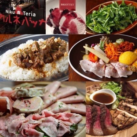 ≪２H飲み放題付き≫【各種宴会等に◎】全5品◆お手軽『ライトコース』4980円