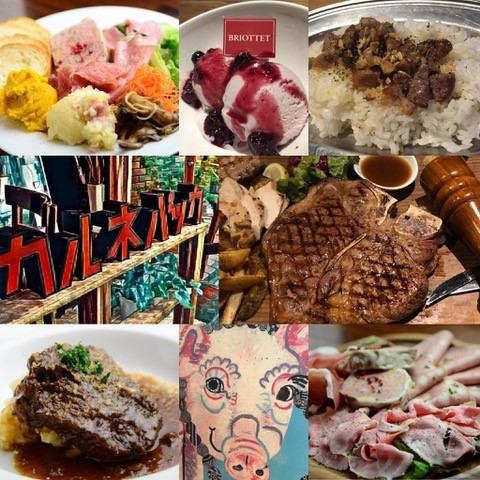 ★予約限定★飲放付『Tボーンステーキコース』登場!!