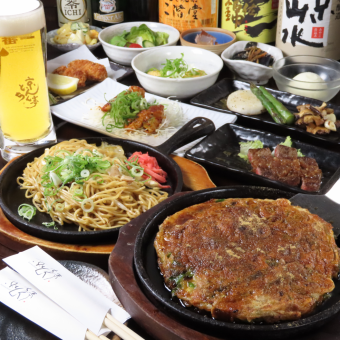 最适合各种宴会◎【高级套餐】5,500日元（含税）+2小时无限畅饮