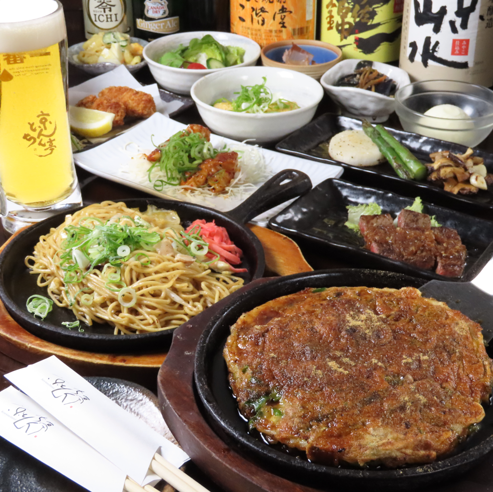 Limited time offer until 5pm [2 hours all-you-can-drink included] Chef's choice 6-course meal for 3,500 yen