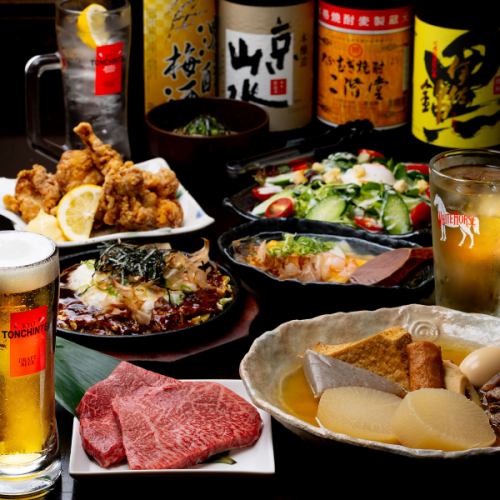 [New Year's Party] Now accepting reservations