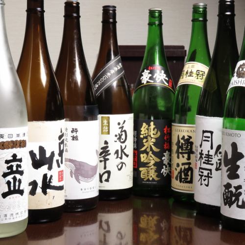 Lots of sake!