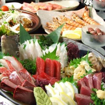 秋・冬【お得な2時間※贅沢コース】料理9品　2時間飲み放題込　4,500円（税込）