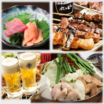 Banquet course★3 hours of all-you-can-drink included!