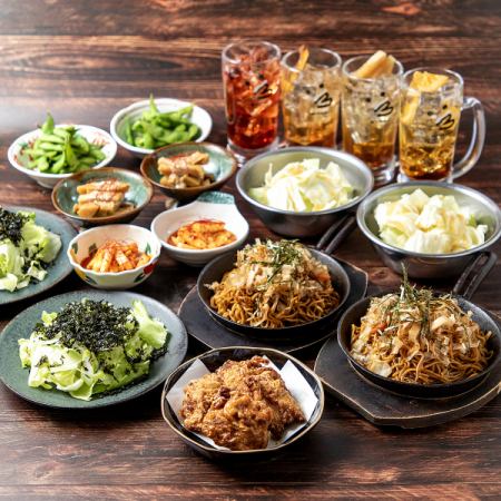 【附120分钟无限畅饮！】小吃才是主角！派对后或休闲小酌的理想之选◎包含7道菜品的“小吃套餐”