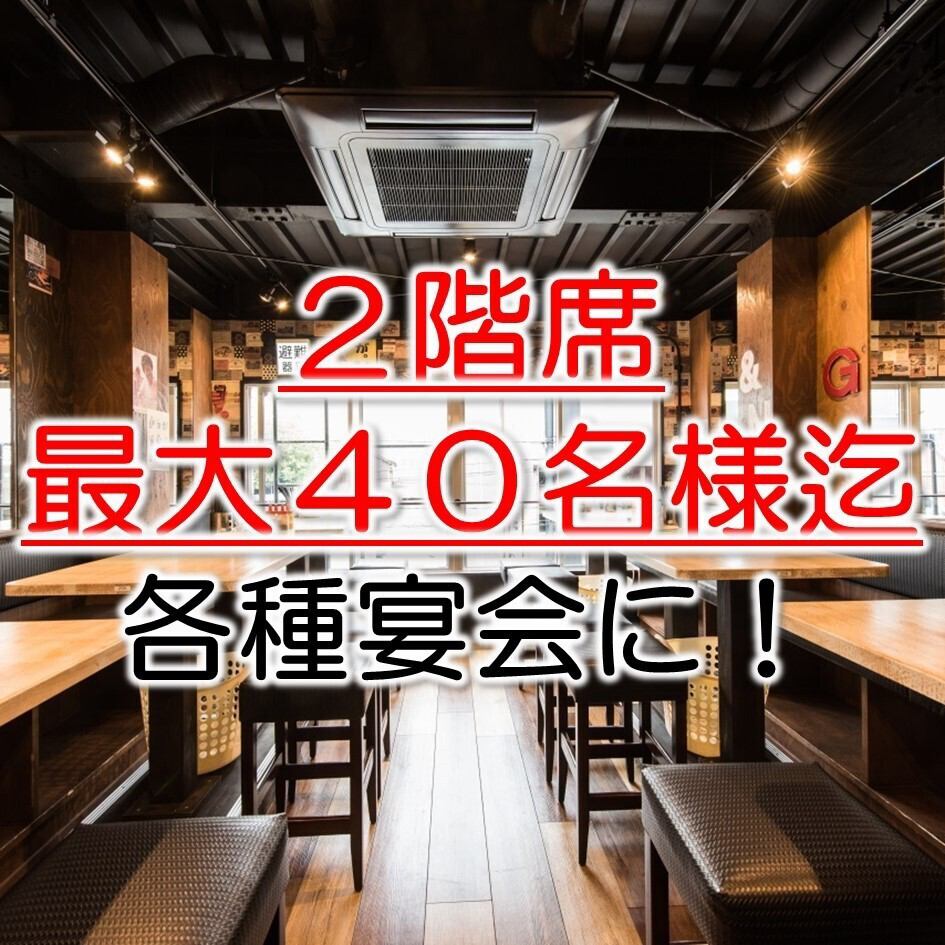 最多可容纳26人！整层出租，也可租用私人房间。